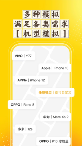 分身空间[图2]