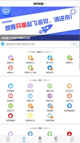 衣朵云魔方截图3