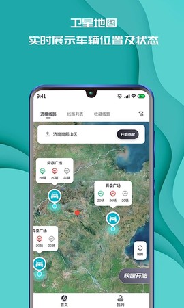 实暻飞车截图2