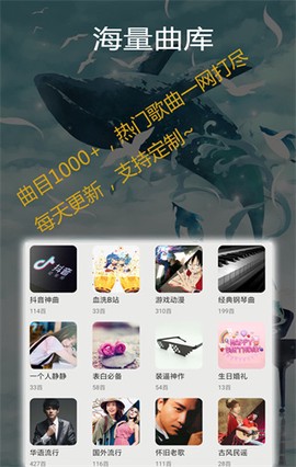 钢琴助手截图1