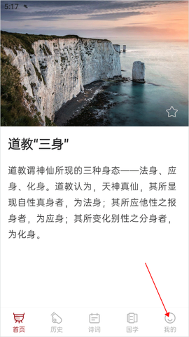 中华历史[图1]
