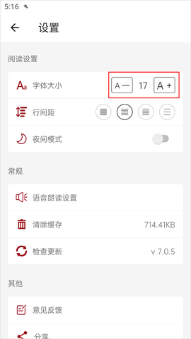 中华历史[图3]