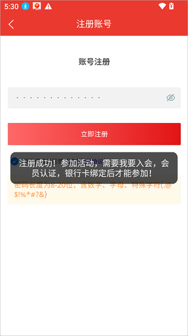 吉工e站[图2]