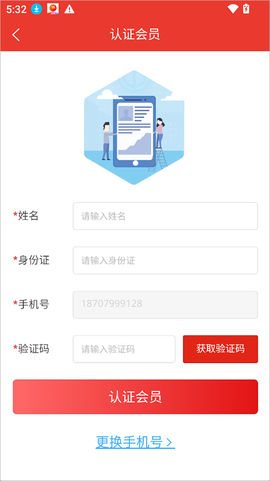 吉工e站[图3]