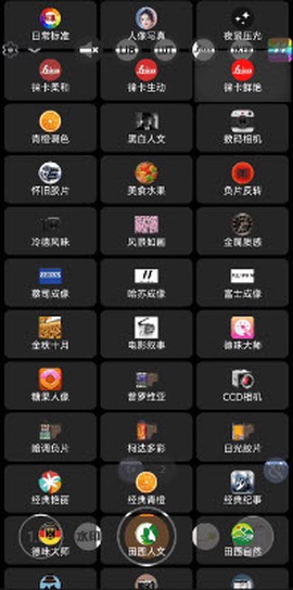 谷歌相机75合1[图1]