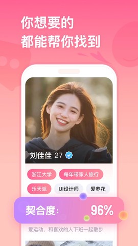 牵手[图1]