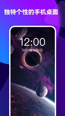 透透壁纸[图1]