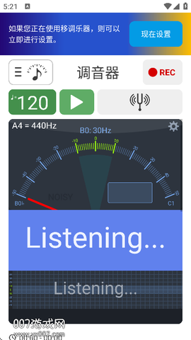 调音器和节拍器[图2]