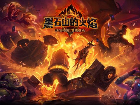 为什么炉石传说这么火[图1]