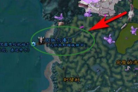 魔兽世界风暴要塞怎么去[图2]