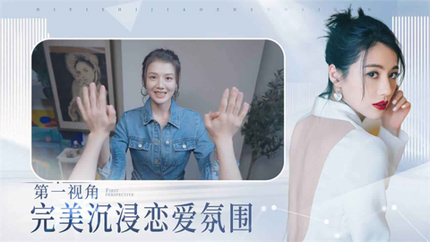 完蛋我被美女包围了截图2
