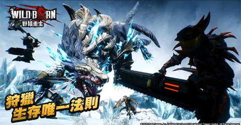 野境重生截图2