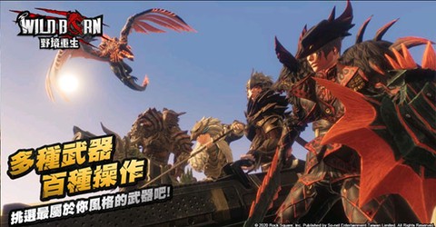 野境重生截图3