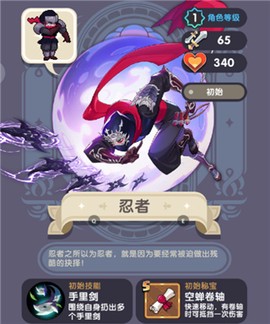 勇者秘境[图1]