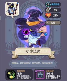 勇者秘境[图3]