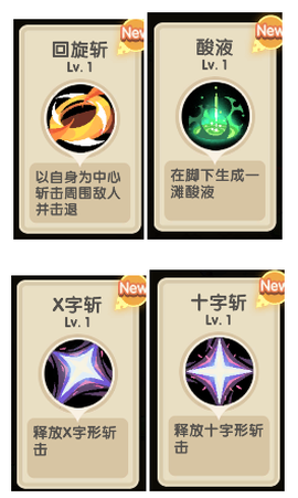 勇者秘境[图7]