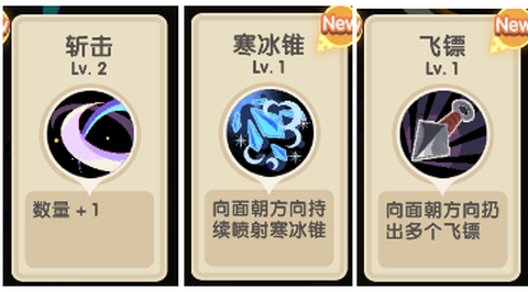 勇者秘境[图8]
