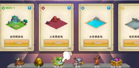 我有一座育龙岛[图1]