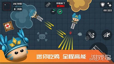 迷你吃鸡[图1]