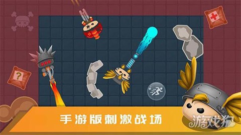 迷你吃鸡[图2]