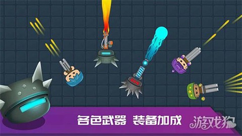 迷你吃鸡[图3]