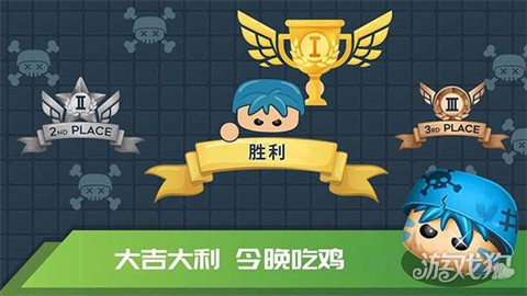 迷你吃鸡[图4]