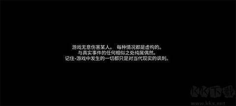 社死模拟器[图1]