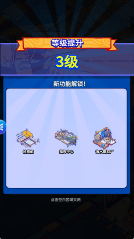疯狂水世界[图5]