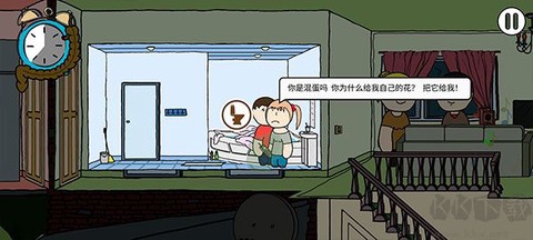 社死模拟器[图6]