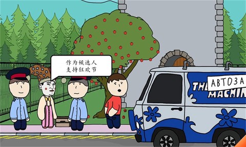 社死模拟器截图2