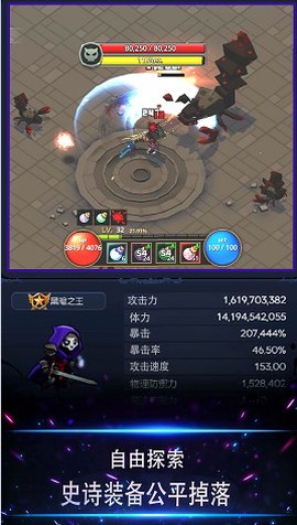 像素灵魂少女截图3