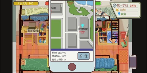 下一站，我的大学[图2]