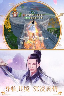 青丘奇缘[图1]