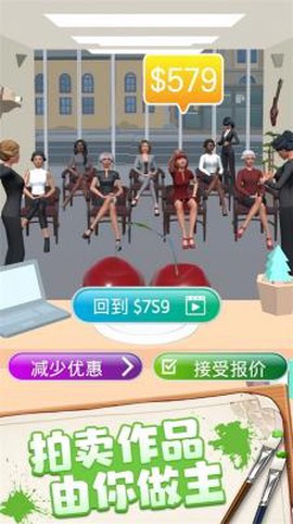 涂色绘画大师截图3