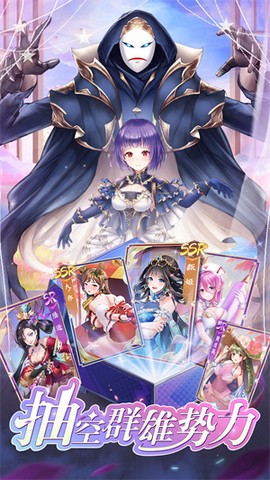 明日战姬截图2