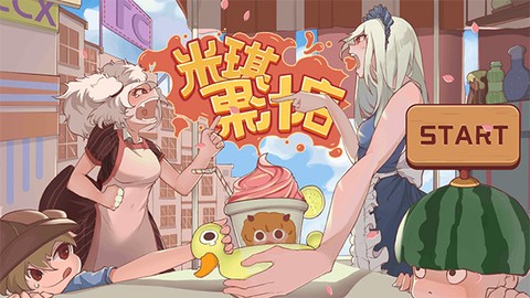 米琪果汁店[图1]
