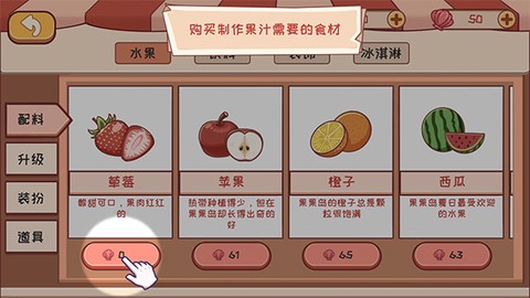 米琪果汁店[图3]