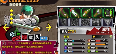 次元幻境[图4]