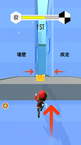 暴走求生大作战截图3