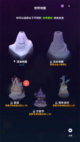 深海水族馆截图2