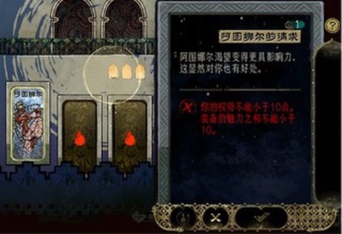苏丹的游戏[图1]