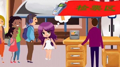 迷你火车世界截图1