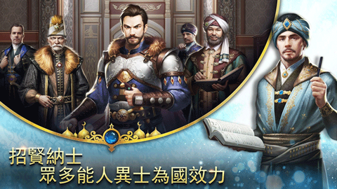 苏丹的游戏截图1