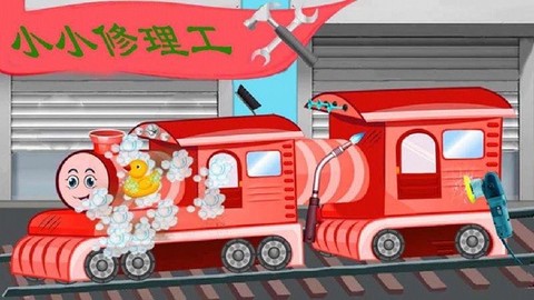 迷你火车世界截图2