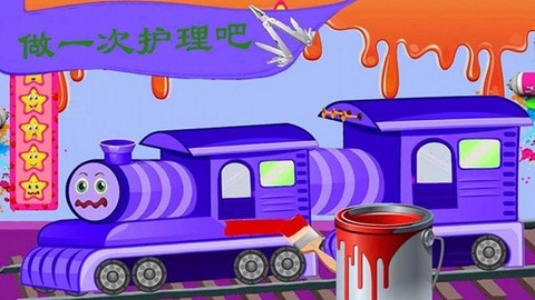 迷你火车世界截图3