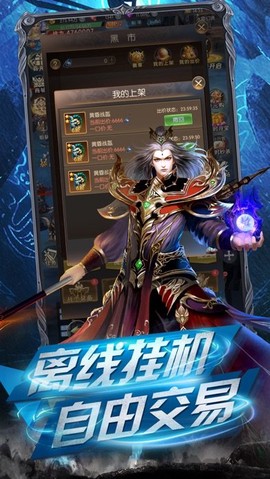 圣歌纪元截图1