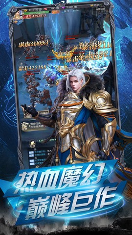 圣歌纪元截图2