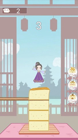 上吧问道师截图2
