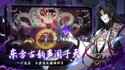 镇魂曲截图1