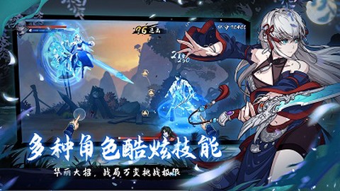 镇魂曲截图2